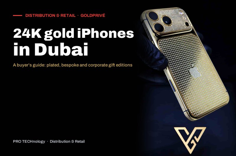 صورة غلاف على خلفية سوداء. على اليسار تسمية حمراء: التوزيع والتجزئة، GoldPrivé؛ وعنوان أبيض: آيفون ذهب عيار 24 في دبي؛ وسطر ذهبي: دليل الشراء: إصدارات مطلية ومصممة حسب الطلب وإصدارات لهدايا الشركات؛ وثلاثة أسطر نقطية: طلاء ذهبي فوق جهاز أصلي وما يعنيه عيار 24؛ صمّم جهازك بنفسك بالمعادن والجلد والنقش والشعارات؛ شاهد GoldPrivé في صالة عرض PRO TECHnology بالخليج التجاري. على اليمين يد في قفاز تمسك ظهر هاتف iPhone من GoldPrivé بلمسة ذهبية مرصّع بصفوف من الأحجار الصغيرة، وتحته شعار GoldPrivé الذهبي. التذييل: PRO TECHnology، التوزيع والتجزئة.