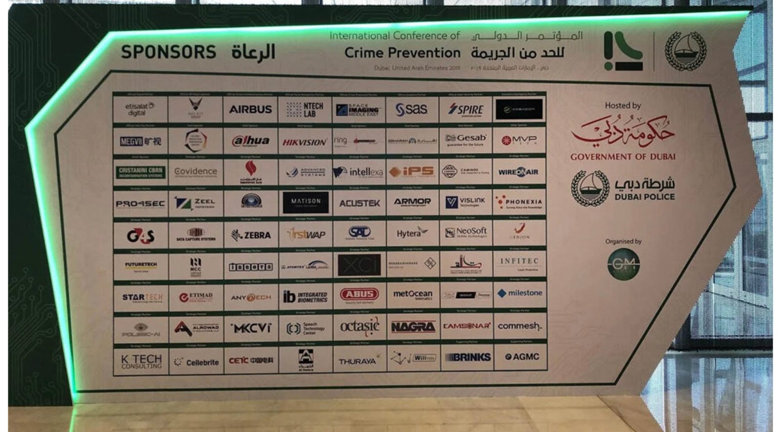 PRO TECHnology joined Dubai Police Crime Prevention International Conference